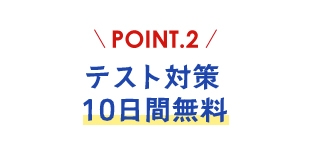 policy_point_05